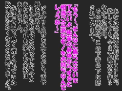 Page 12 of A Shameful Story Where My Stub-D*ck and Virginity Was Found by My GF