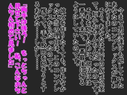 Page 15 of A Shameful Story Where My Stub-D*ck and Virginity Was Found by My GF