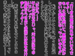 Page 20 of A Shameful Story Where My Stub-D*ck and Virginity Was Found by My GF