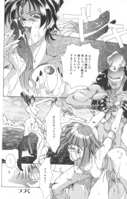 Page 101 of Koneko Commando