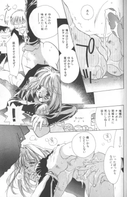 Page 134 of Koneko Commando