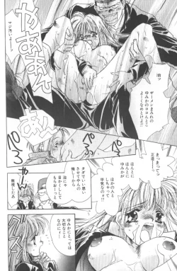 Page 147 of Koneko Commando