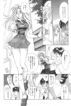 Page 159 of Koneko Commando