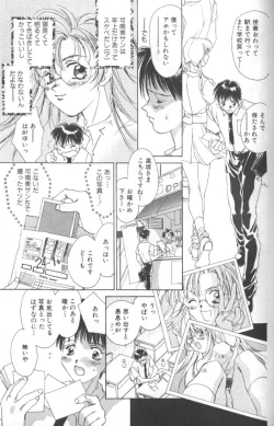 Page 160 of Koneko Commando