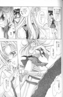 Page 162 of Koneko Commando