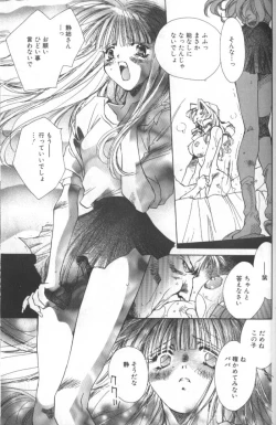 Page 174 of Koneko Commando