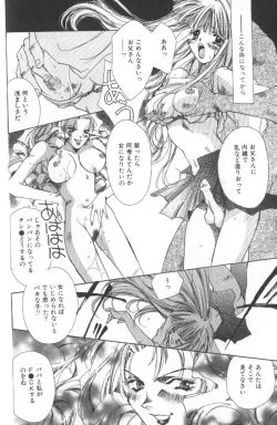 Page 177 of Koneko Commando