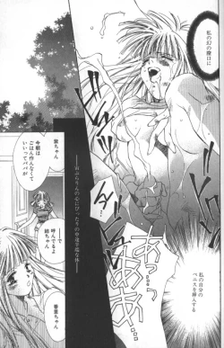 Page 180 of Koneko Commando