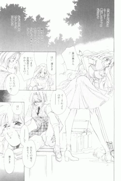 Page 52 of Koneko Commando