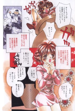 Page 59 of Koneko Commando