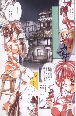 Page 60 of Koneko Commando