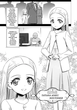 Page 2 of Oushitsu Youchitsu Maso-ka Saiin | Royal Loli Pussy Maso Training
