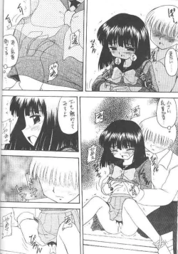 Page 33 of Hotaru VII