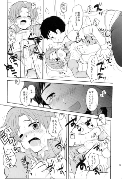 Page 13 of Mairimashita.