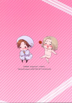 Page 22 of Mairimashita.