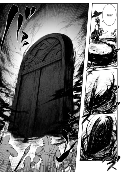 Page 24 of Ikusa Otome to Ikusa Goto!