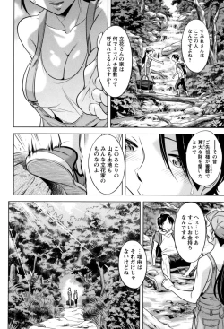 Page 114 of OneeEjaculate with the vagina of the older sister.