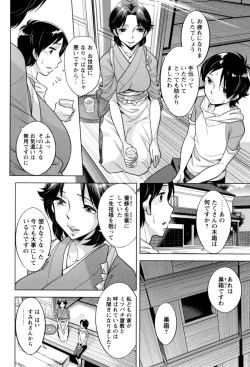 Page 130 of OneeEjaculate with the vagina of the older sister.