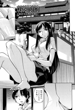 Page 147 of OneeEjaculate with the vagina of the older sister.