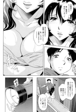 Page 62 of OneeEjaculate with the vagina of the older sister.