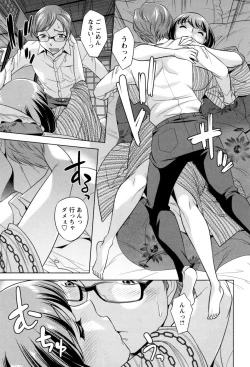 Page 87 of OneeEjaculate with the vagina of the older sister.