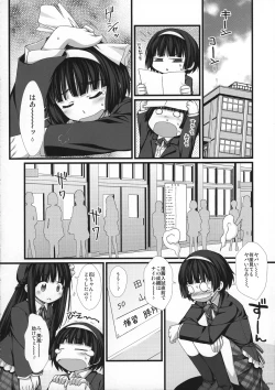 Page 7 of Expert ni Narimashita! 6 Budou Musume no Otoshikata