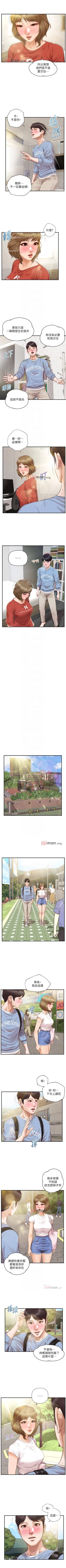 Page 132 of 【周三连载】纯情的崩坏（作者：Aru&色色思想） 第1~35话