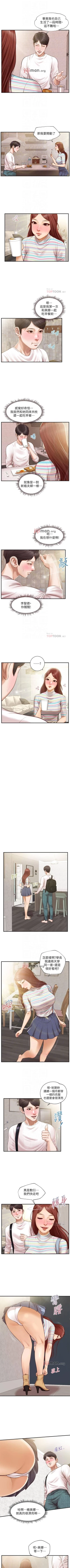 Page 150 of 【周三连载】纯情的崩坏（作者：Aru&色色思想） 第1~35话