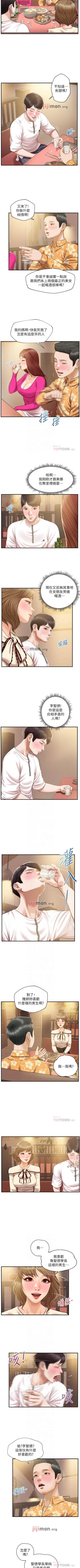 Page 210 of 【周三连载】纯情的崩坏（作者：Aru&色色思想） 第1~35话