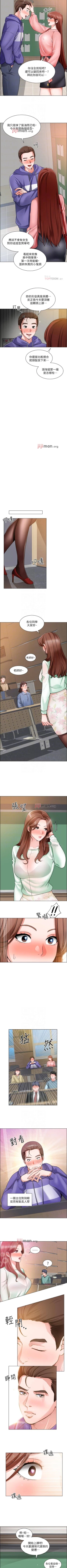 Page 136 of 【周三连载】诚徵粗工（作者：豆沙&雲河尹） 第1~23话