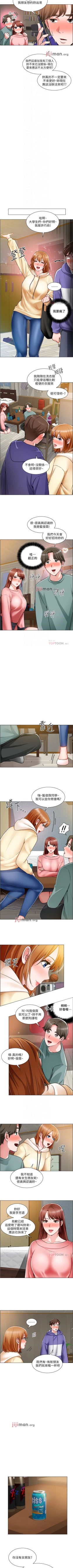 Page 158 of 【周三连载】诚徵粗工（作者：豆沙&雲河尹） 第1~23话