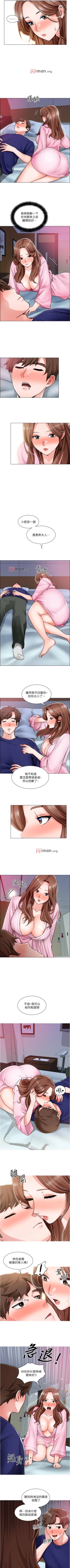 Page 92 of 【周三连载】诚徵粗工（作者：豆沙&雲河尹） 第1~23话