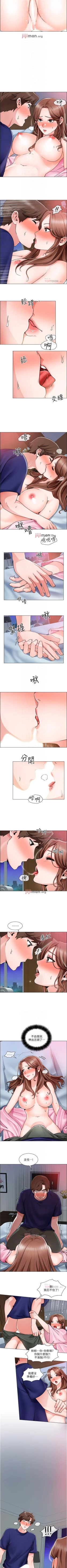 Page 96 of 【周三连载】诚徵粗工（作者：豆沙&雲河尹） 第1~23话
