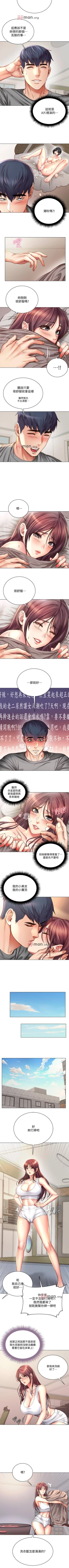 Page 329 of 【周三连载】超市的漂亮姐姐（作者：北鼻&逃兵） 第1~68话