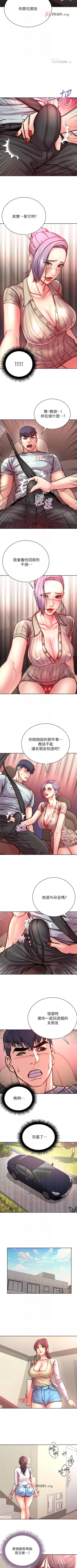 Page 387 of 【周三连载】超市的漂亮姐姐（作者：北鼻&逃兵） 第1~68话