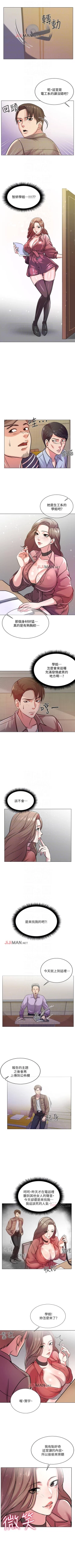 Page 57 of 【周三连载】超市的漂亮姐姐（作者：北鼻&逃兵） 第1~68话