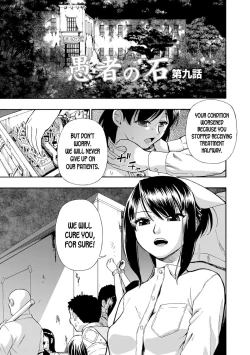 Page 177 of Butagoya - The girl is caught in a pigsty