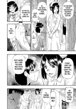 Page 24 of Butagoya - The girl is caught in a pigsty