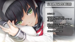 Page 7 of Off-Pako Repo Manga