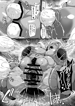 Page 7 of C95 Omake Yamiochi Reishuu Elf Naedokoka