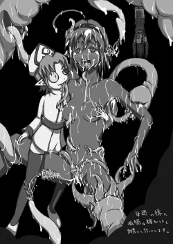 Page 32 of Shield Knight Elsain Vol.4 "Aphrodisiac Plague Sequelae"