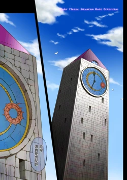 Page 5 of Cyclone no Full Color Pack1 "Sui-Sui"