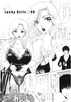 Page 26 of T.S. I LOVE YOU... 5 Last Finish!!