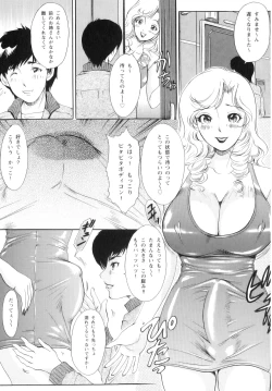 Page 56 of T.S. I LOVE YOU... 5 Last Finish!!