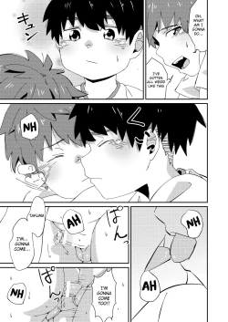 Page 19 of Misete yo | Show me yours