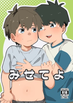 Page 1 of Misete yo | Show me yours