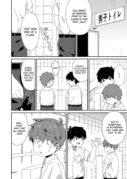 Page 6 of Misete yo | Show me yours