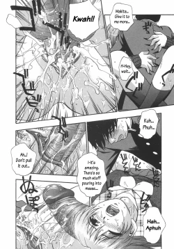 Page 119 of Nebula Harem Ch.1-6