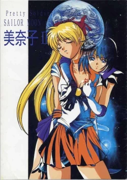 Page 1 of Minako II