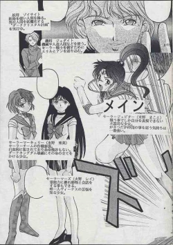 Page 6 of Minako II